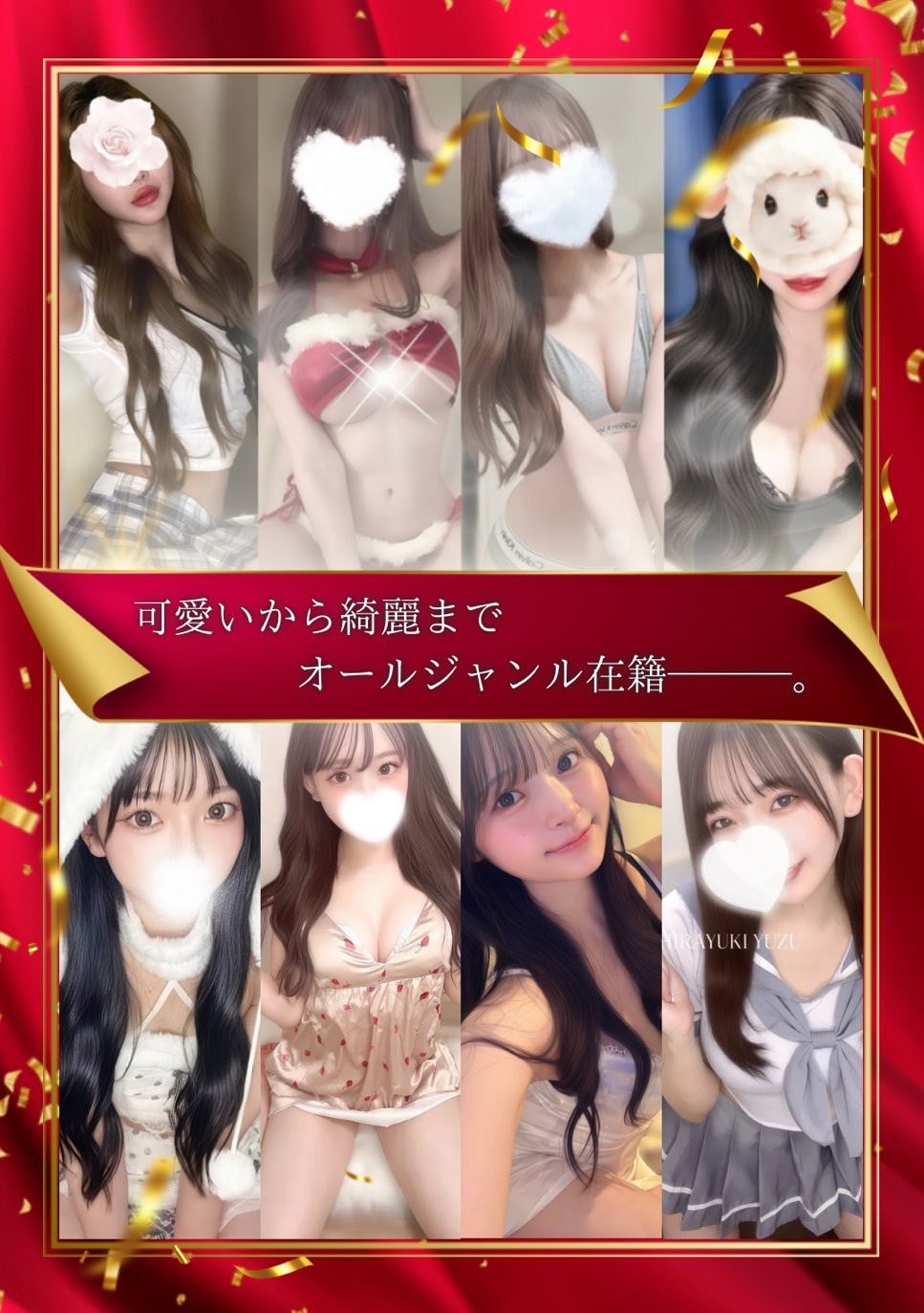 サードアイ左